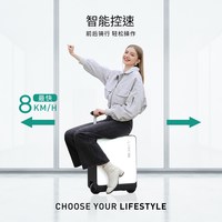 LEAVES KING 智能电动骑行箱