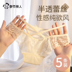 都市丽人 纯欲性感蕾丝内裤女士纯棉透气无痕三角裤女生 五条装：象牙白+象牙白+樱花粉+米黄色+性感黑
