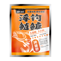 佳钓尼 鲫鲤草鱼通用春季野钓饵料 450g