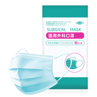 QJMDM 医用外科口罩 独立包装 100只