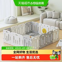 babyviva 宝宝围栏防护栏婴儿儿童游戏栏地上室内家用爬行垫爬爬垫