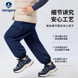 navigare 意大利小帆船儿童 羽绒裤 保暖防风 束脚裤 男女款