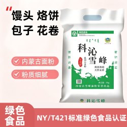 科沁雪峰 雪花粉 10斤装 内蒙优质小麦面粉 10斤