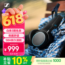森海塞尔 蓝牙头戴主动降噪无线耳机  有线充电 ACCENTUM蓝 Type-C