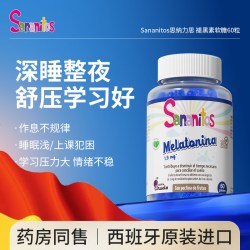 Sananitos 思纳力思 儿童褪黑素软糖 60粒