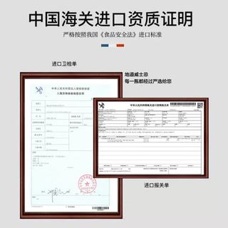 宝路威登 威士忌 40%vol 700ml