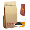 上清老街 武夷岩茶水仙奇兰肉桂 荒野肉桂（轻火）100g*1袋