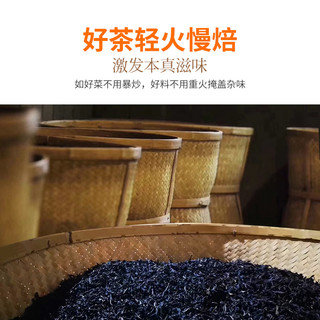 上清老街 武夷岩茶水仙奇兰肉桂 荒野肉桂（轻火）100g*1袋