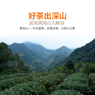 上清老街 武夷岩茶水仙奇兰肉桂 荒野肉桂（轻火）100g*1袋