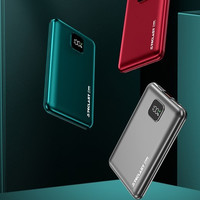 台电 卡片系列 X10 Pro-T 移动电源 10000mAh 22.5W快充
