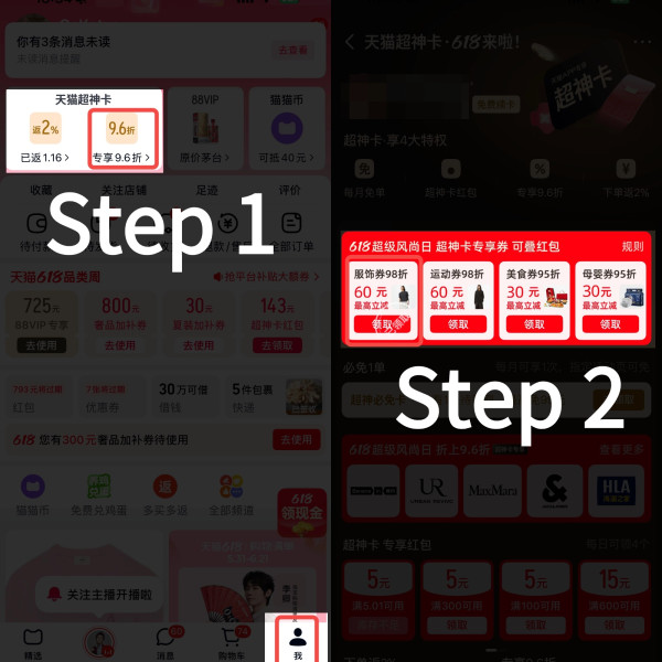 翻值友购物车现场|嘴上说“不买不买”，购物车把你出卖得干干净净