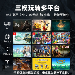 北通 阿修罗2Pro+多模版游戏手柄 黑色 无线PC/Switch/Steam Deck兼容