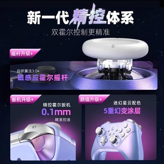北通 阿修罗2Pro+多模版游戏手柄 黑色 无线PC/Switch/Steam Deck兼容