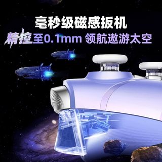 北通 阿修罗2Pro+多模版游戏手柄 黑色 无线PC/Switch/Steam Deck兼容