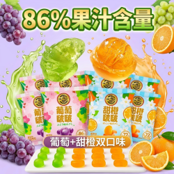 徐福记 剥皮软糖混合水果味 520g 花开花季