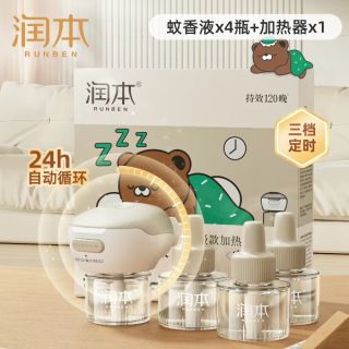 润本 电热蚊香液 4液+1器