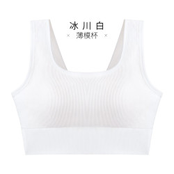 千奈美 夏季带胸垫一体背心文胸 冰川白 M