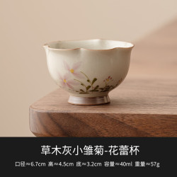 灵沐 陶瓷单杯纯手绘草木灰花蕾杯
