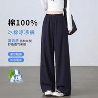 PIPING HOT 100%棉夏季休闲裤