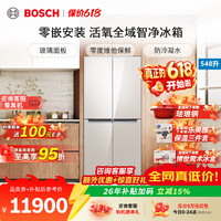 博世 家用548升十字对开门大容量 家用零度维他 保鲜零嵌变频冰箱 晶御智能