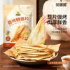 笑喔喔 鲜烤鳕鱼片 25g 即食海味