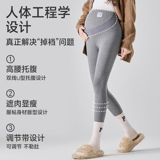 婧麒 打底裤