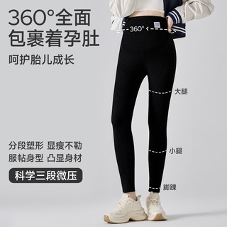 婧麒 打底裤