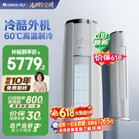 2026年·国补TOP人气榜