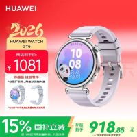 华为 WATCH GT 6 智能手表 41mm 流光紫 氟橡胶表带（北斗、GPS、血氧）