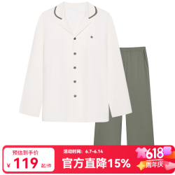 Ubras 全棉系列 女士长袖长裤家居服套装情侣款