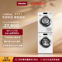Miele 欧洲进口全自动洗烘套装10KG洗衣机WCG891 C+10KG烘干机TCH791+叠加件