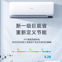 长虹 空调喵喵懒 大1.5匹挂机纯铜管省电自清洁一级能效冷暖变频KFR-35GW/ZDAYW4+R1