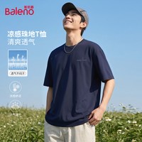 Baleno/班尼路 速干冰丝男士T恤