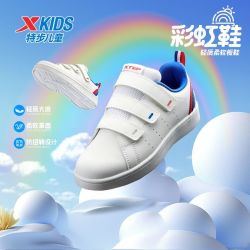 特步 童鞋2025春季新款男童小童柔软舒适耐磨防滑轻便时尚休闲板鞋
