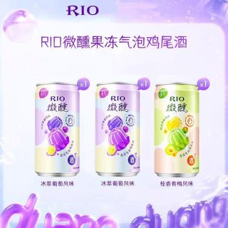 锐澳 气泡鸡尾酒 果冻酒 250ml*3罐