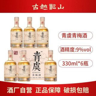 百亿补贴：古越龙山 青虞青梅酒 330ml*6瓶 低度微醺酸甜果酒