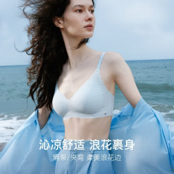 Ubras 女士凉感V领文胸 薄款透气背心内衣