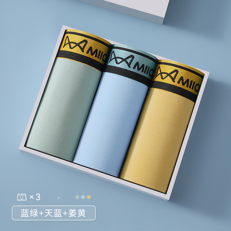 蓝绿+天蓝+姜黄【冰丝纯色款】 3条