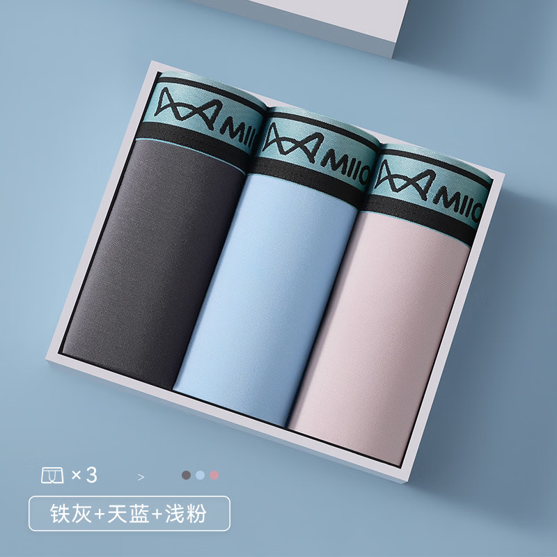 铁灰+天蓝+浅粉【冰丝纯色款】 3条