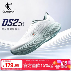 乔丹 DS2 男款跑步鞋