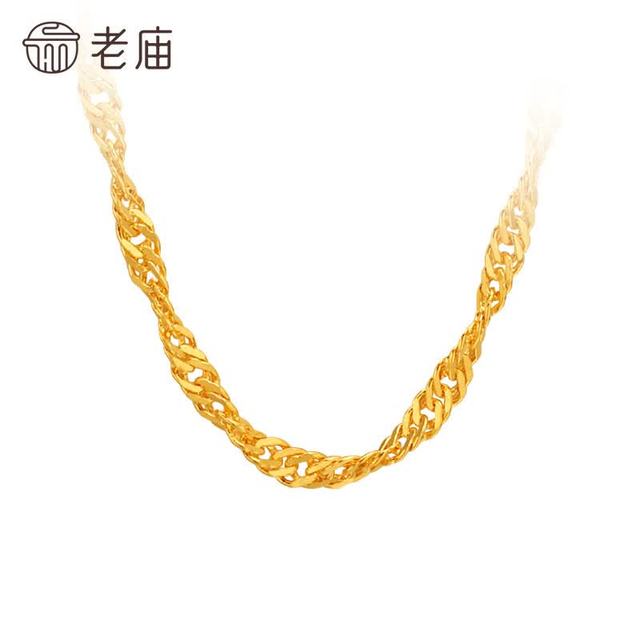 老庙黄金 足金水波纹项链素链经典基础款送生日送女朋友礼物5.09g 低至969元/g