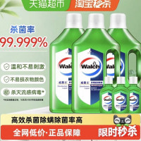 必看促销：猫超618夏季日用品囤货指南、洗衣液、驱蚊液、抽纸一站配齐！