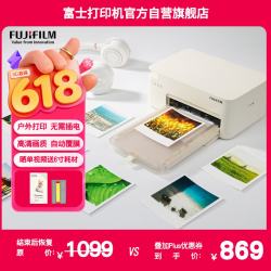富士 小俏印2pro手机无线照片家用打印机照片冲印机（内置电池版）凝脂白证件照 打印 多尺寸