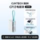 百亿补贴：酷态科 CP13电能块10000毫安33W移动电源便携适用苹果16