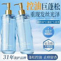 蒂花之秀 水润滋养控油去屑洗发水 荒诞乐园香500g 任选3件