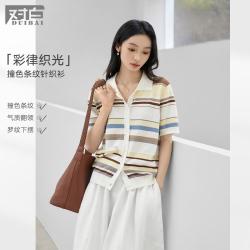 DUIBAI 女士针织衫开衫 2026