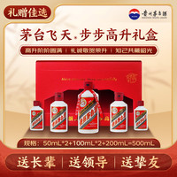 MOUTAI/茅台 飞天酱香型白酒 53度 500mL