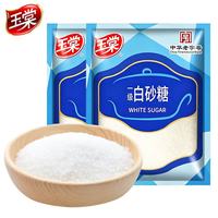 玉棠 一级白砂糖细砂糖家用烹饪菜肴调味料烘焙 一级白砂糖450g*2袋
