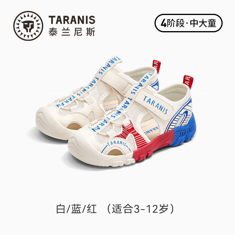 白/蓝/红