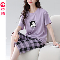 芬腾 FX25290358 纯棉短袖七分裤 香芋紫 L 家居服套装